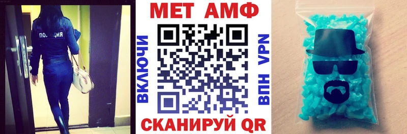 АМФЕТАМИН VHQ  Купить закладки  Жердевка 