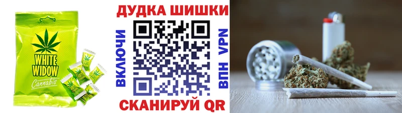 Еда ТГК марихуана  Купить где  Жердевка 