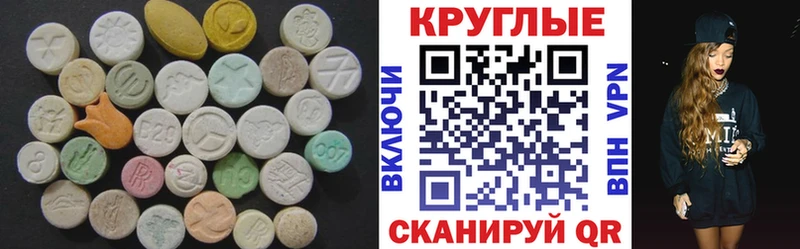 Купить где  Жердевка  Экстази бентли 