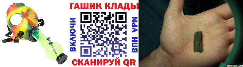 ГАШ VHQ Жердевка