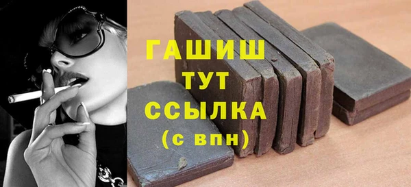ALPHA PVP Елабуга