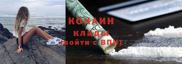 ALPHA PVP Елабуга