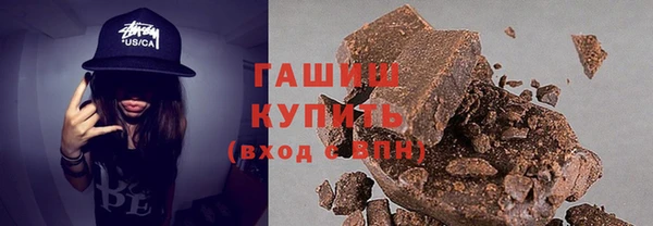 метамфетамин Ельня