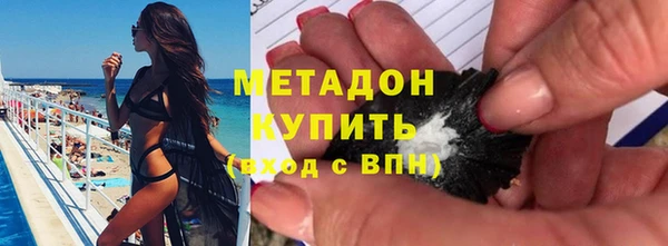 ALPHA PVP Елабуга