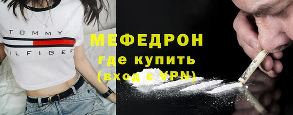 тгк Заволжье