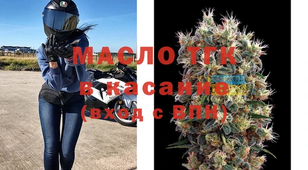 метамфетамин Ельня