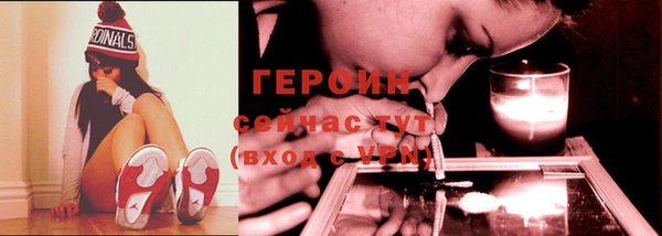 метамфетамин Ельня