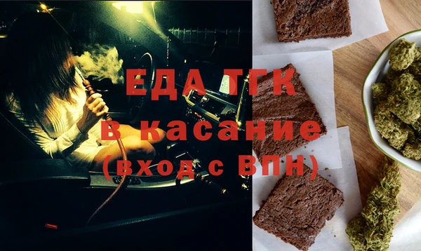 ALPHA PVP Елабуга