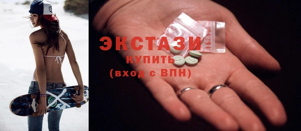 метамфетамин Ельня