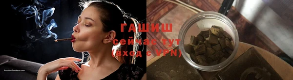 ALPHA PVP Елабуга