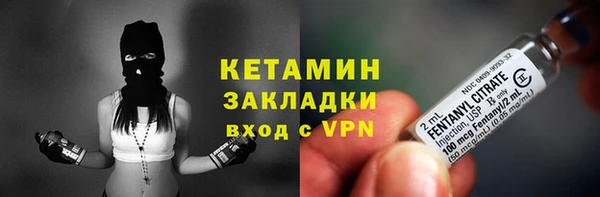 метамфетамин Ельня