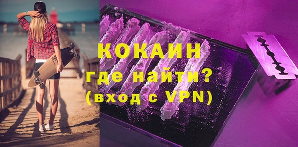 тгк Заволжье