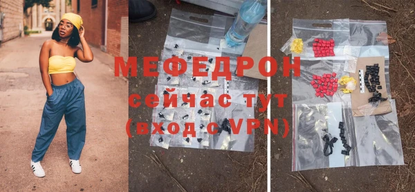 метамфетамин Ельня
