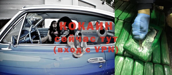 метамфетамин Ельня