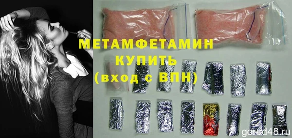 метамфетамин Ельня