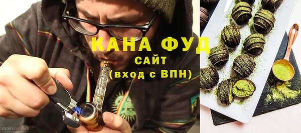 ALPHA PVP Елабуга