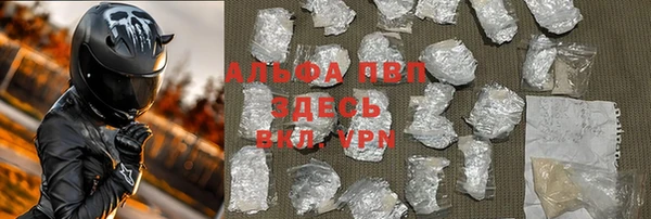 ALPHA PVP Елабуга