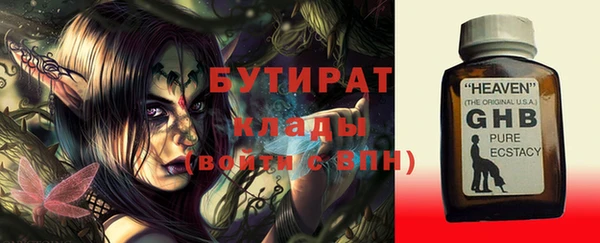 дживик Елизово