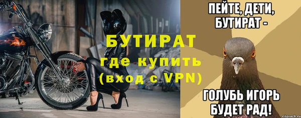 дживик Елизово