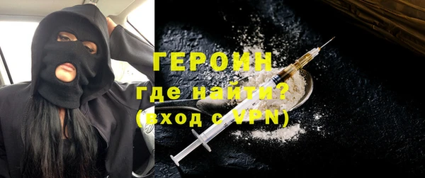 тгк Заволжье