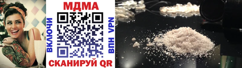 MDMA кристаллы  Купить закладки  Жердевка 