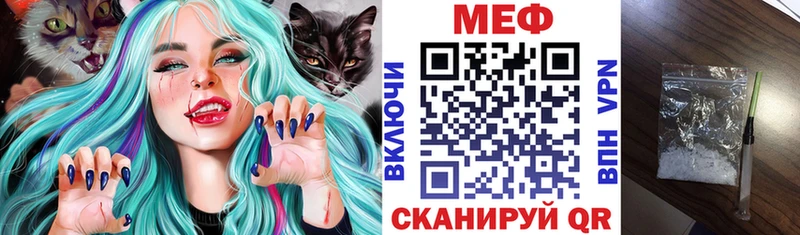 Мефедрон мяу мяу  Купить  Жердевка 