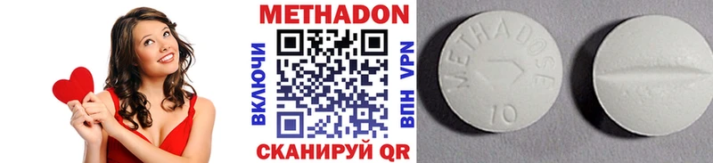 Метадон белоснежный  Купить где  Жердевка 