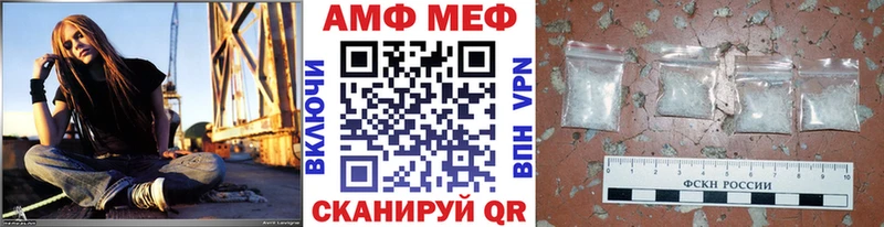 Метамфетамин витя  Купить где  Жердевка 