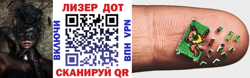 Купить где  Жердевка  Наркотические марки 1500мкг 