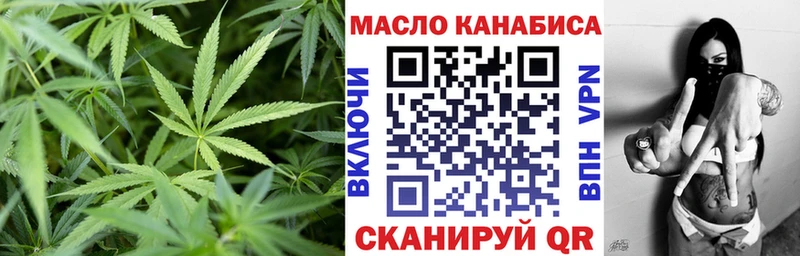 Дистиллят ТГК жижа  Купить закладки  Жердевка 